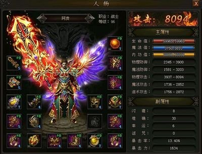 团结一心，传奇sf让我和你一起闯荡天下